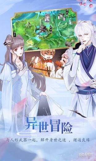 奏剑师测试版