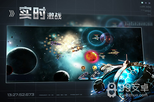 星空之战免登录版