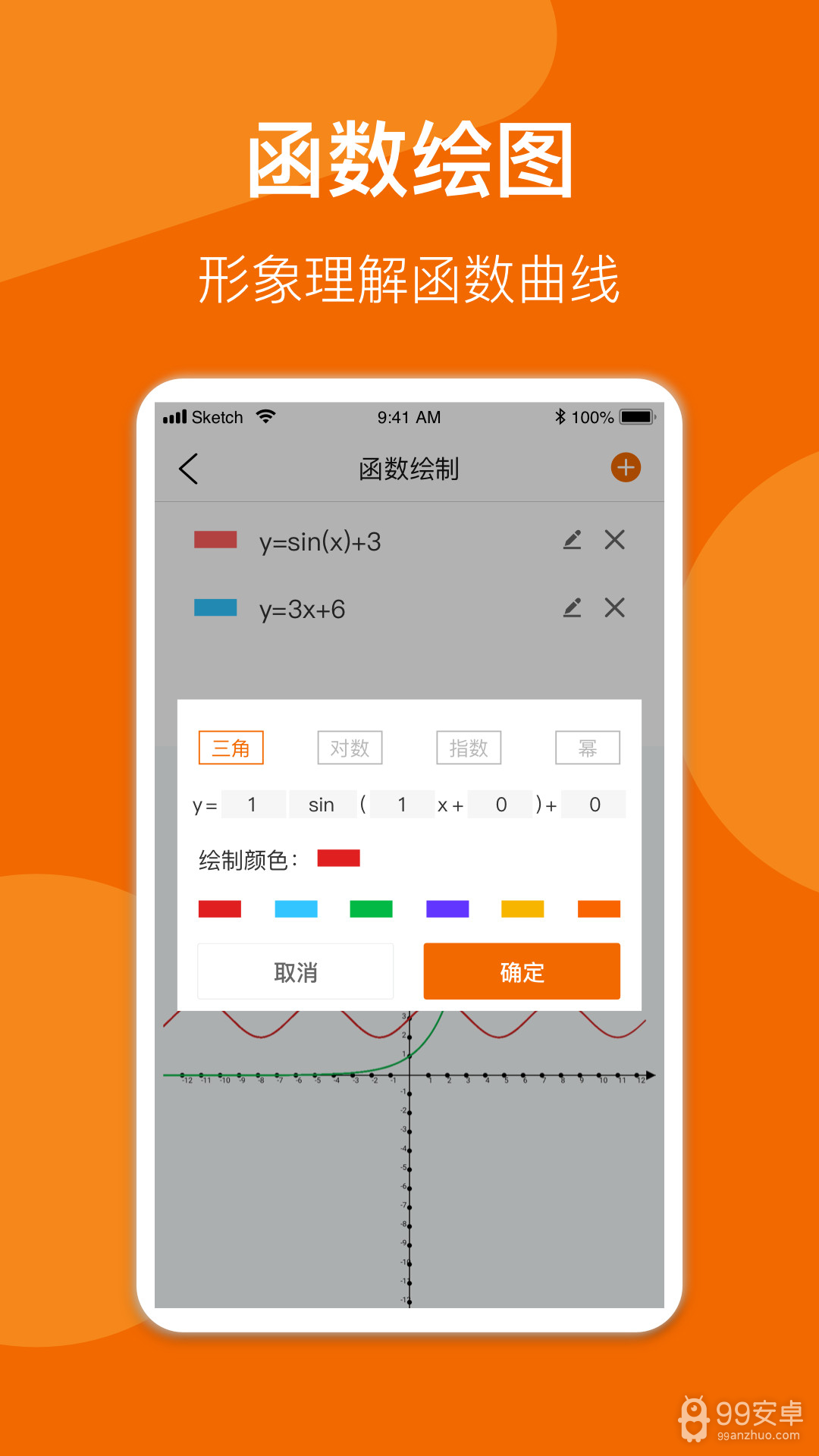 数学公式手册安装