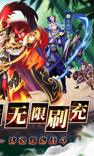 三国志战歌折扣版