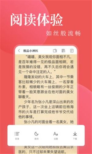 另类小说纯净版