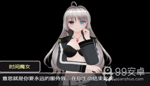 时间停止异色时间轴v1.0.1中文完结版