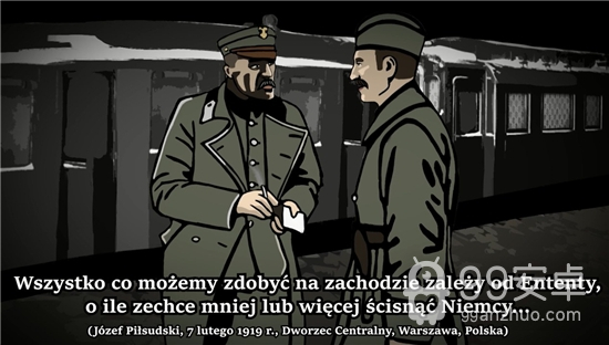波兰布尔什维克战争