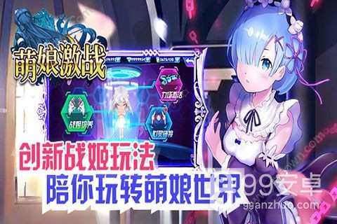 萌娘内战2022