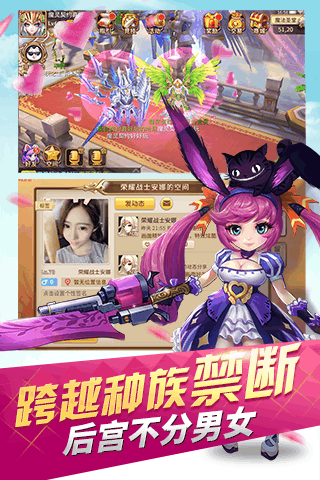 魔灵契约腾讯版