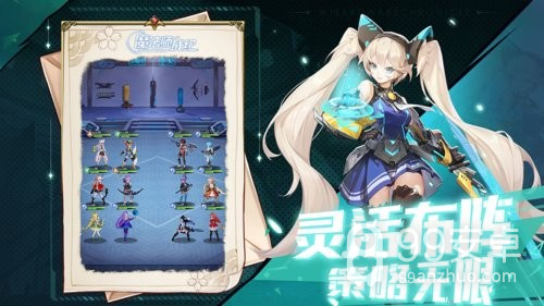 魔法师战纪bt版