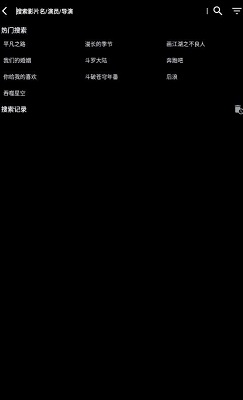 月光盒子pro tv版