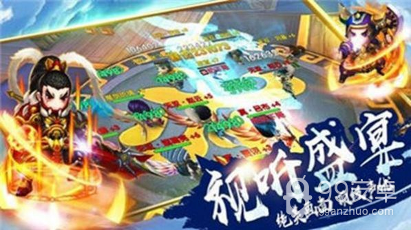 三国梦神说单机版