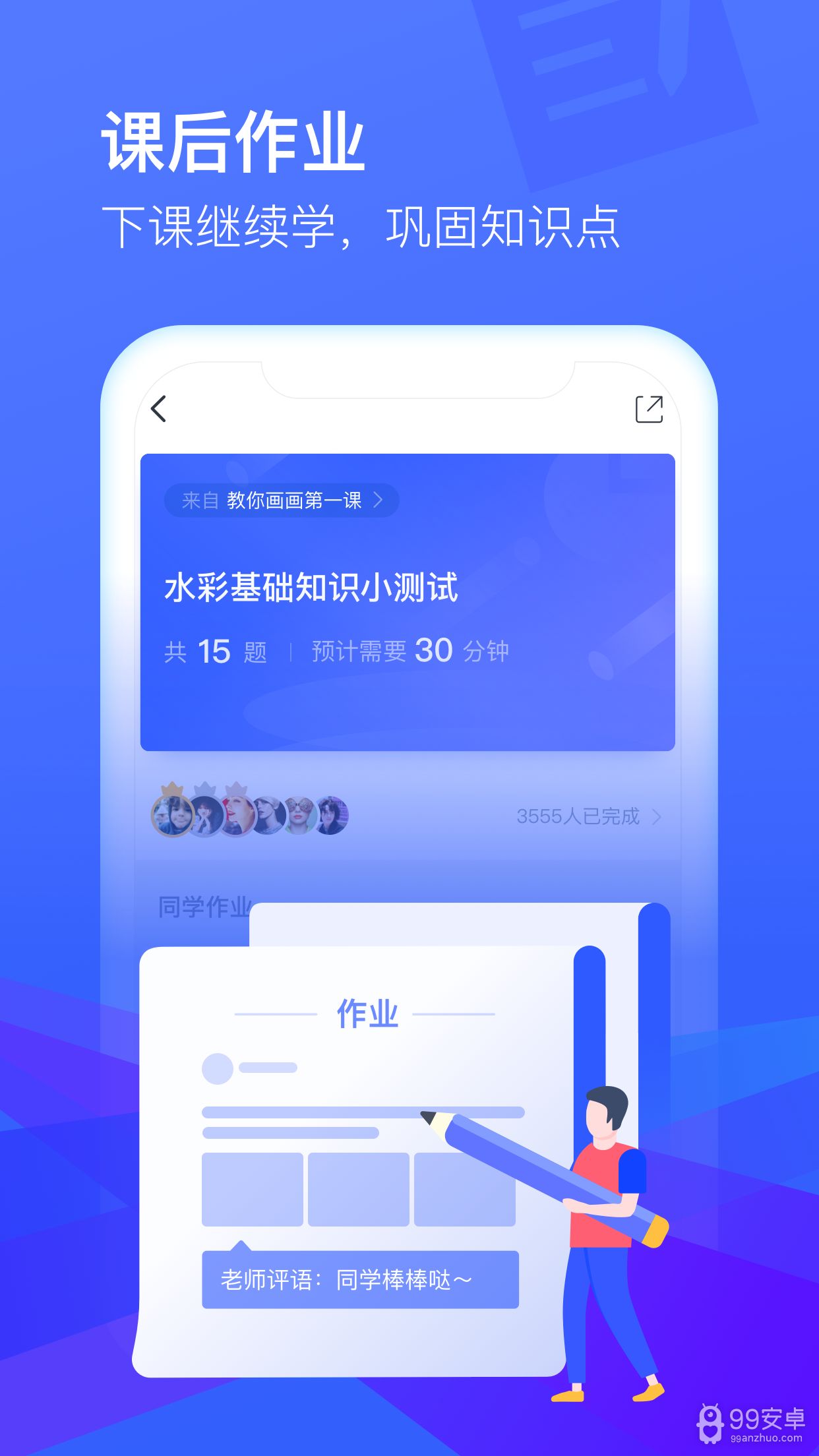 cctalk完整版