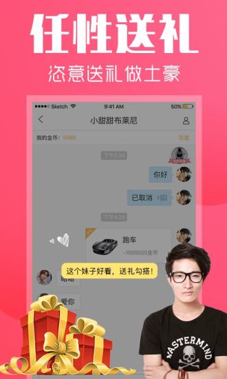 蕾丝视频免vip登录版