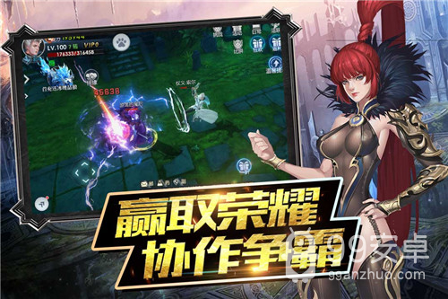 魔神战纪2oppo版