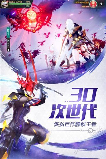 剑与轮回小米版