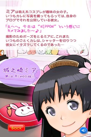 萌娘触摸7汉化版