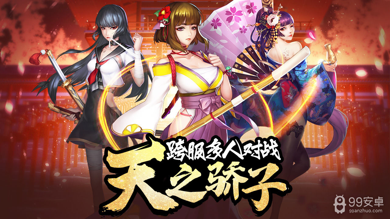 女神危机绅士版