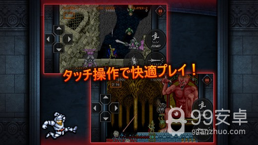 大魔界村fc版