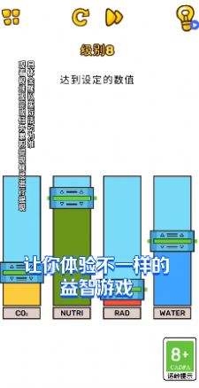 一起开脑洞红包版