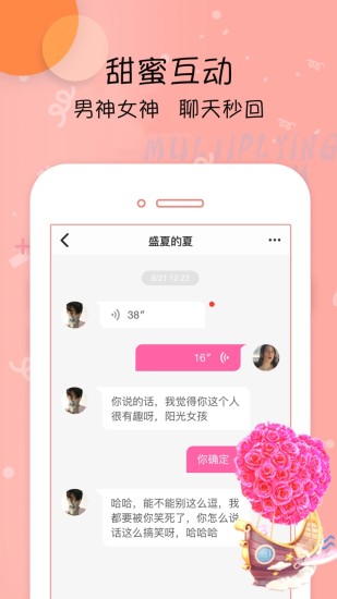 13668b小仙女直播无限资源版