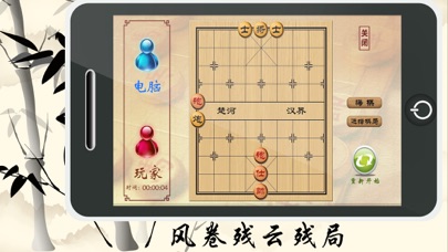 中国象棋fc修改版