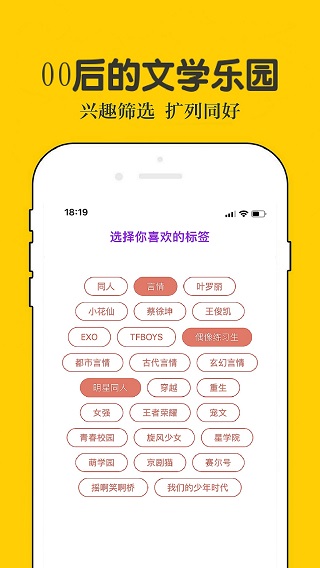 话本小说清爽版