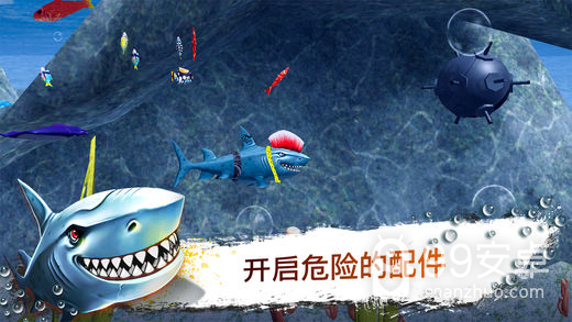 鲨鱼模拟器3D正式版