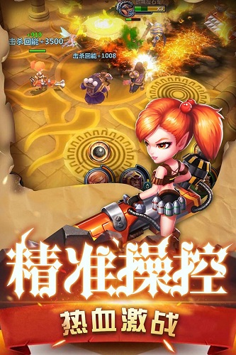 魔界村中文金手指版