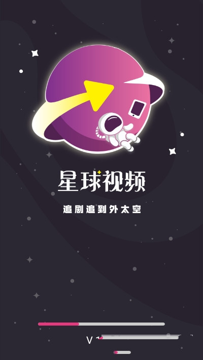 星球视频投屏