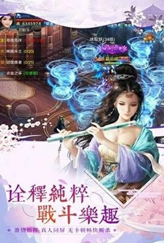 斗破神折扣版