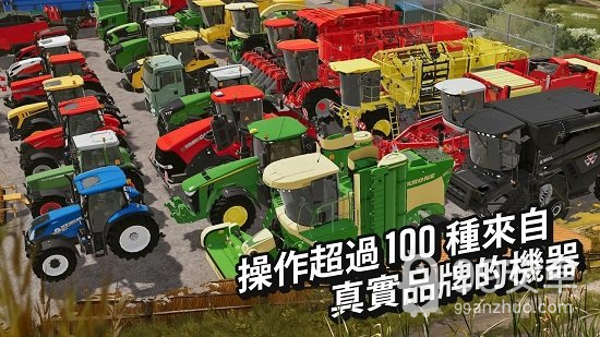 模拟农场20mod国产卡车版