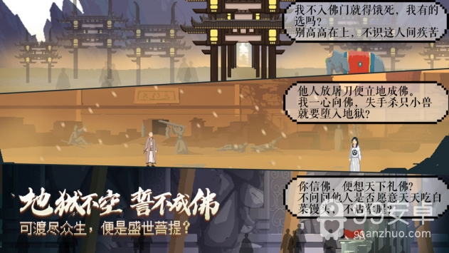 长安夜明无敌版