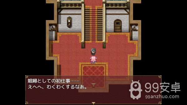 魅魔蕾姆2完整版