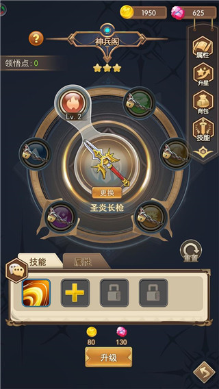 合金突击之孤胆枪侠无限金币版