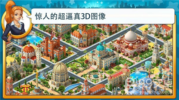 大都市最新版2022