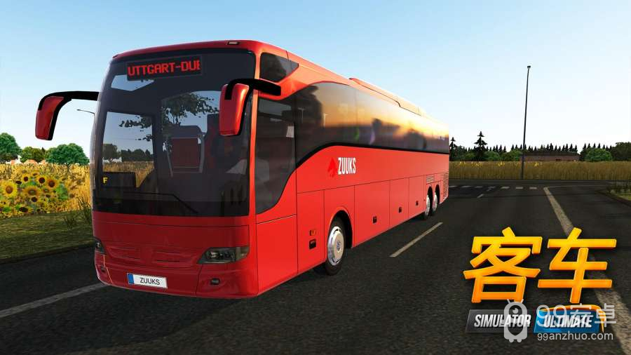 公交车模拟器终极版国际服