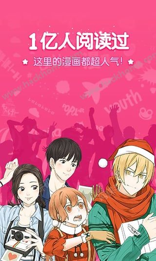 快看漫画(上司的地雷别乱踩)