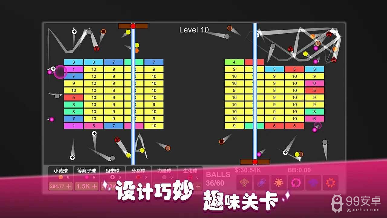 放置打砖块-无限重生测试版