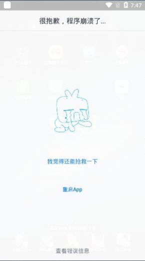 泼辣漫画免vip版