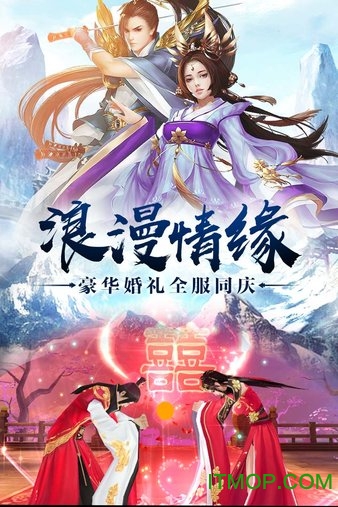 武动六界微信版