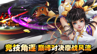 斩魔无双微信版