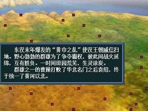 三国志孔明传全宝物版