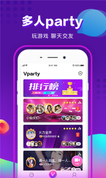 Vparty直播免费版