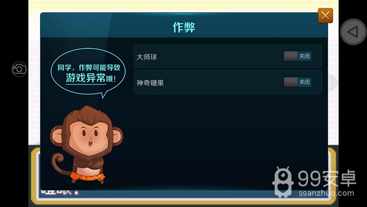 口袋妖怪圣灰小智版