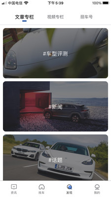 一号汽车