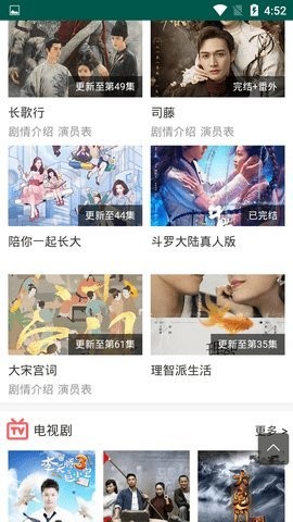 不休影院无限制版