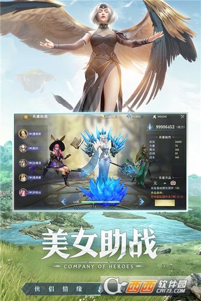 魔龙王座