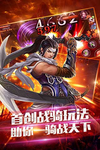 天书传奇高爆版