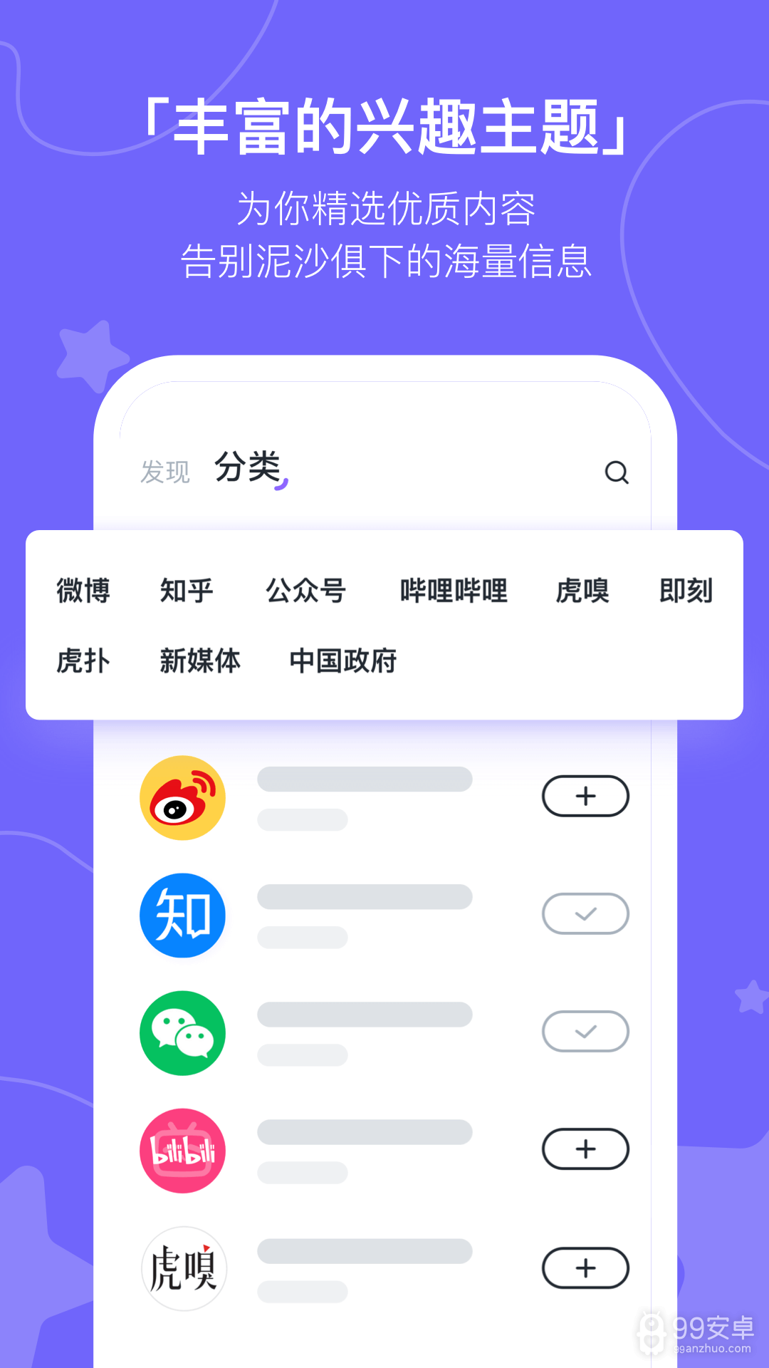 摸鱼kik