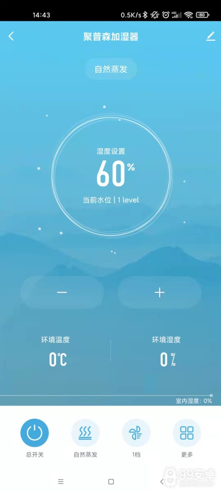 聚普森智能(科技生活)