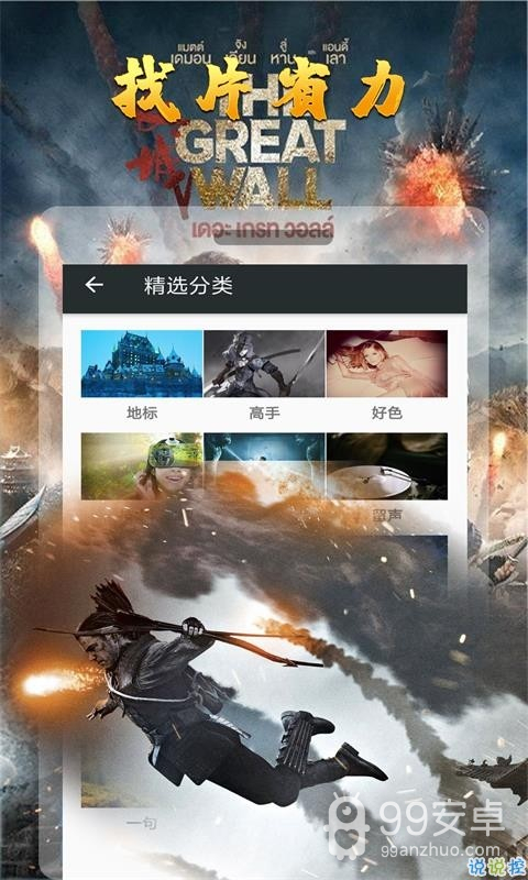 扇贝视频免登陆版