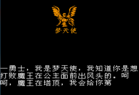 魔塔（GM免充狂刷）