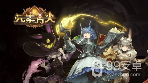 元素方尖无限饥饿魔石版